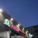 팜축산 | [팜스마트 사우점] 재오픈한 방문 후기 (주차, 행사 품목, 신상)