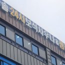 신복헬스 이미지