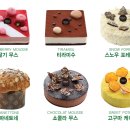 홈메이드푸드 이미지