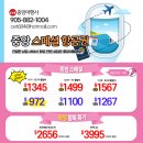 모아항공여행사