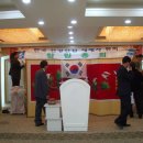 한국산양산삼