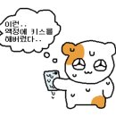 커피마마동송점