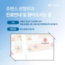 쥬벤스성형외과의원 네이버블로그