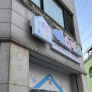 무인키즈카페 예스키즈 시흥장곡점