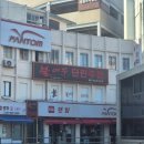 레드단란주점 네이버블로그