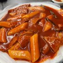 토끼분식 이미지