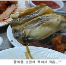 똘이네식당 이미지