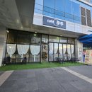 오목천로152번길 | 아메리카노 깔끔한 카페 찾는다면 고색동 카페 우주 추천