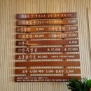 다래면옥 이미지