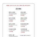 강릉국시집