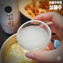 [성해주] 전통주선물 쌀 생막걸리 수제 동동주, 성해주