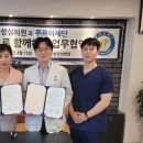 삼성성심의원 이미지