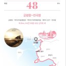 전곡리 1066 이미지