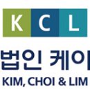 케이씨엘 이미지