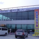 개화주유소 이미지