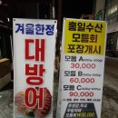 서래수산 이미지