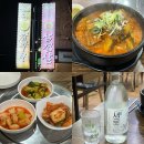 청하소머리곰탕 | 광명역 맛집ㅣ동네 주민이 추천하는 든든한 한 끼 원뼈감자탕 내 돈 내산 추천 후기