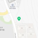 한일자연사우나 이미지