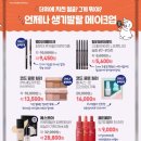 엘브로우영 이미지
