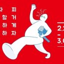 아티