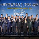 지속가능발전경영센터 이미지