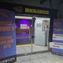 목로관이층 | 부평놀거리 레이저미션 부평점│부평실내데이트 추천