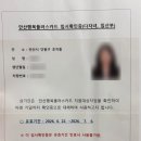 초지동행정복지센터 | [임산부 지원 혜택: 안산시 행복플러스카드]카드 발급 절차 및 2026년 최신 카드 사용처 리스트(감면...