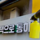광내는남자