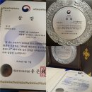 주산테크 이미지