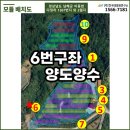 제일 태양광발전소 이미지