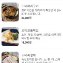 코미도리 이미지