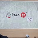 우리들 돼지국밥 | [부산 동래] 온천장 돼지국밥 맛집 우리시대돼지국밥 n번째 방문후기