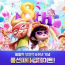 화선이벤트 이미지