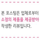 그린파워씨앤에스 이미지