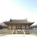 경희궁