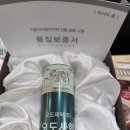 지선당한의원 이미지