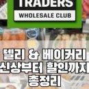 월계야채과일