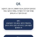 고장집 이미지