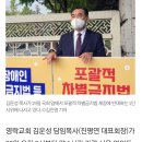 김운성목사, 한 교회 목사가 아니다. 영락교회 이미지