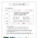 홈패션(홈소잉) 이미지