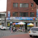 바른손팬시&스넥 이미지