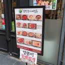 강남구청역 봉평본가메밀촌 논현본점~ 요즘 날씨에 잘 어울리는 막국수 포장 후기.