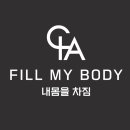 내몸을 차짐 이미지