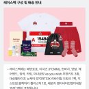 무한도전 마라톤 도전 무야호~~~