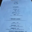 인생파스타 티스토리