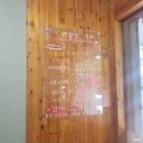 자연애찬앤식사