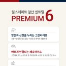 앞산힐스테이트 옆 이미지