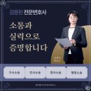 법무법인청주로 이미지