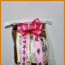 은하수꽃집