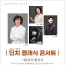 서울주문화센터 공연장 네이버블로그